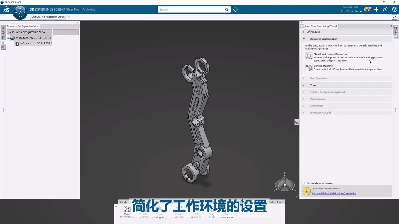 初次体验：Shop Floor Programmer